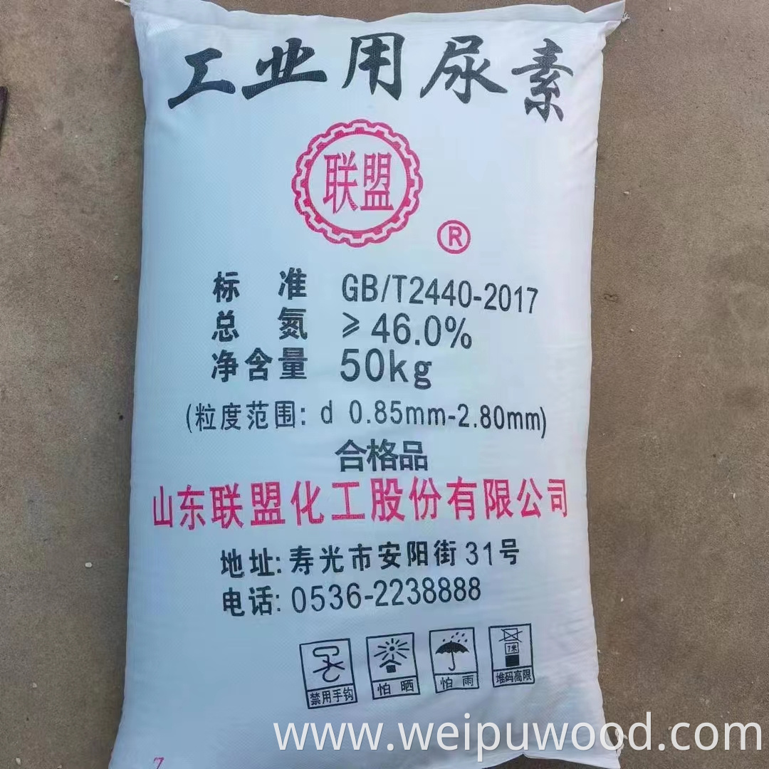 Urea fertilizer